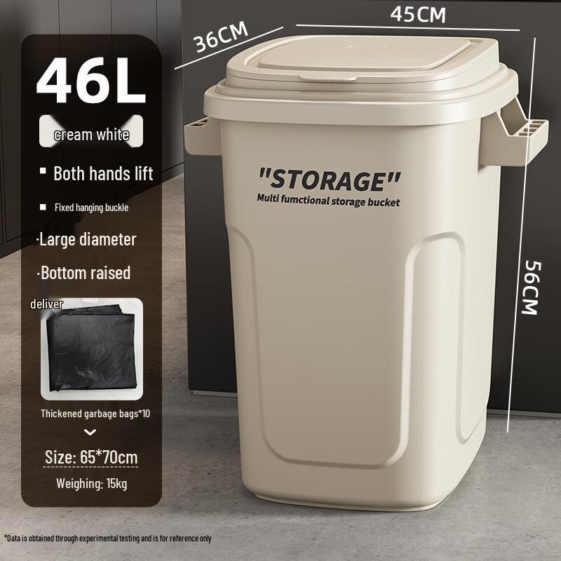 Bo Yi Duo 46L Plastic Trash Can with Lid