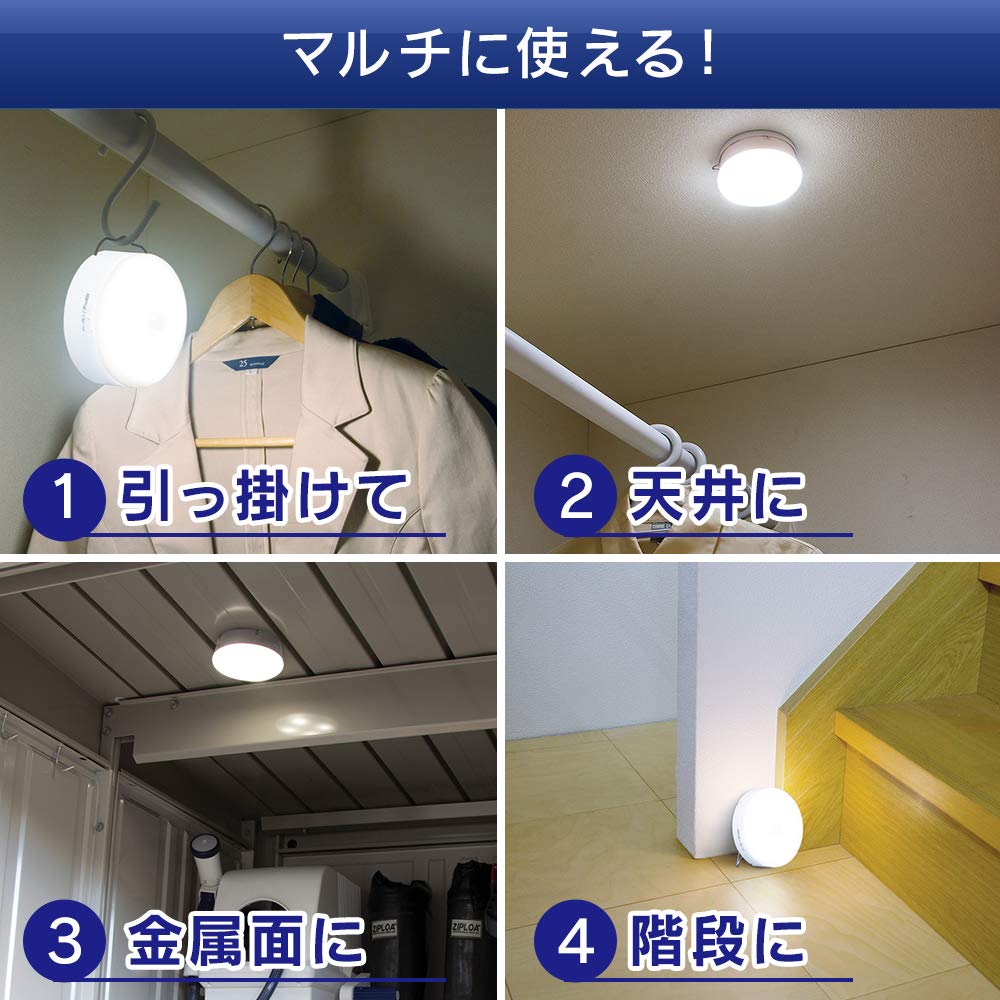 Iris Ohyama LED Sensor Light with Motion Battery-Operated Sensor, Multi-Type, BSL40MN-WV2