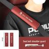 BYD DMI/PRO/PLUS/EV Shoulder Strap Protector - Car Interior Anti-Wear Feature