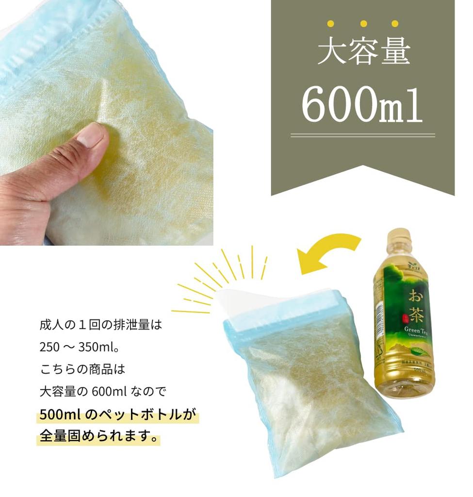 Shade Rope Portable Mini Capacity x 10 Made in Portable Toilet for Disaster and Mountaineering & Toilet, 3-Use Packs, Japan, Cars, Preparedness,