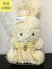 [USED] Rabbit Plush Toy November Topaz Teddy Bear Scorpio Sagittarius Rose Boa