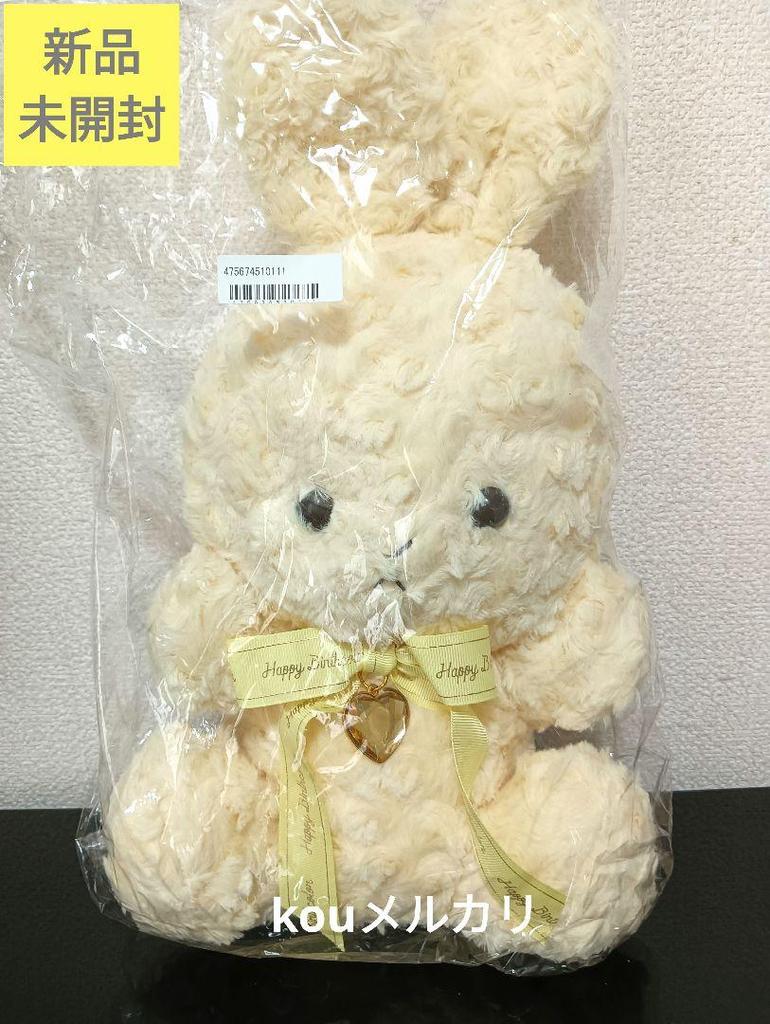 [USED] Rabbit Plush Toy November Topaz Teddy Bear Scorpio Sagittarius Rose Boa