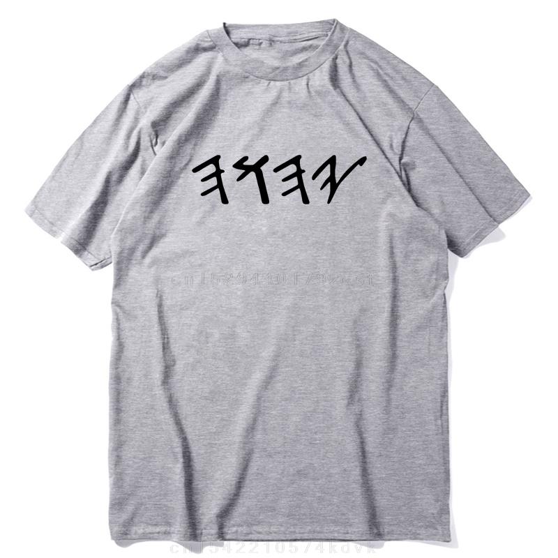 Ancient Hebrew Yahuah Yahusha Writing TShirt
