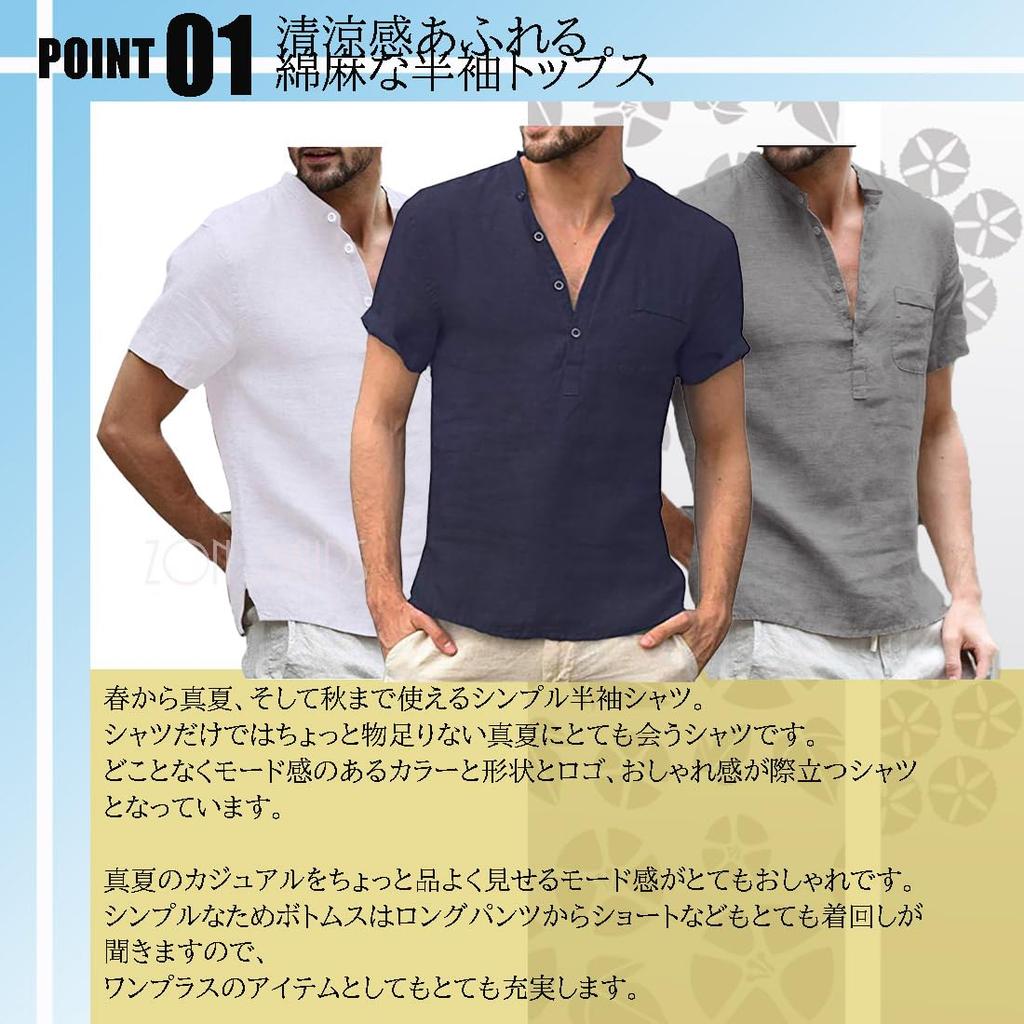 Zon Smaids Linen Short Summer Solid Drop Shoulder Cut and Sew Size Men's Top, Sleeve, Cotton-Linen T-Shirt, Color, Collared, (Gray, 3XL)