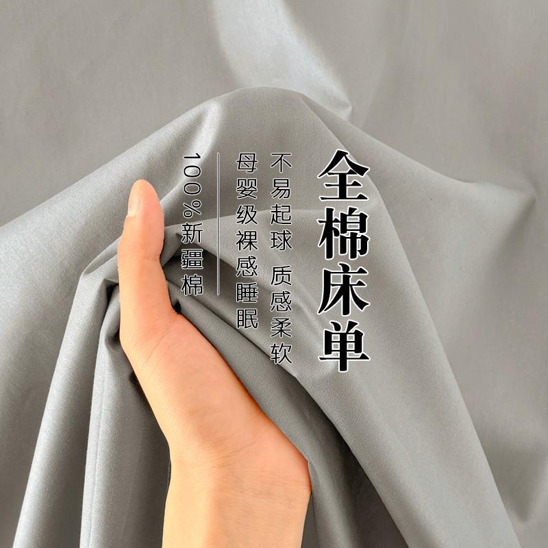 Mei Yun Ge 40 pieces 13372 pure cotton bed sheet solid color single item
