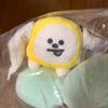 [USED] Hard To Find BT21 Neck Pillow CHIMMY