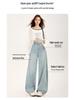 American Retro High-Rise Scimitar Jeans - Women's Autumn Wide-Leg Slimming Pants