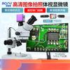 Dispozitive optice – Microscoape digitale