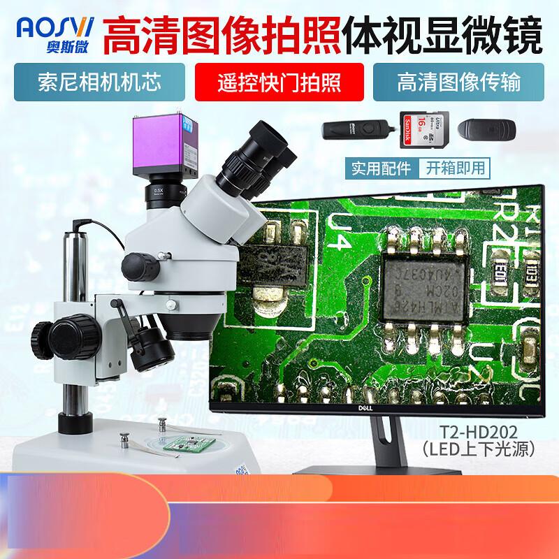 

AOSVI T2-HD202 Stereo Microscope