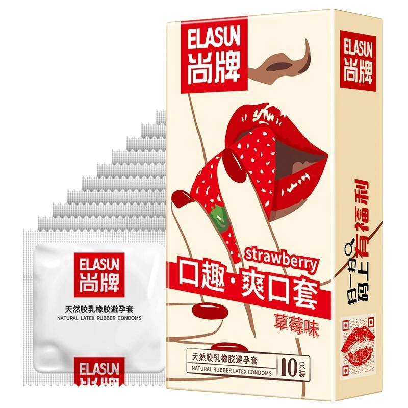 30pcs/lot Oil Free and Non Storage Seminal Vesicles Flat Ended Oral Sex Condoms Strawberry Flavored Condoms