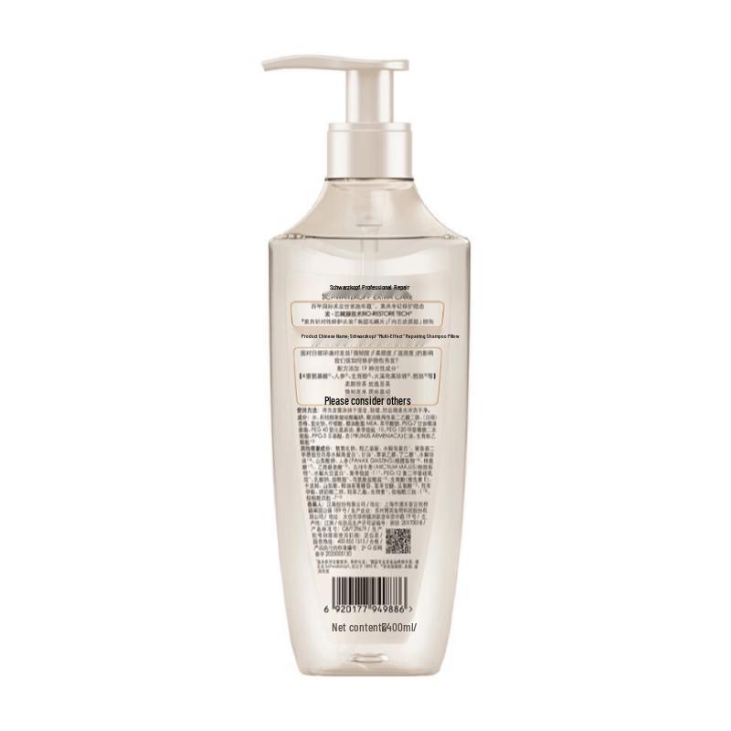 Schwarzkopf Multi-Effect Repair & Smooth Nourishing Shampoo