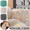 Mohair Yarn Ball with Rainbow Candy Beans Embellishment Soft Wool for Sweater Scarf Bag DIY Crochet Colorful Ball Thread