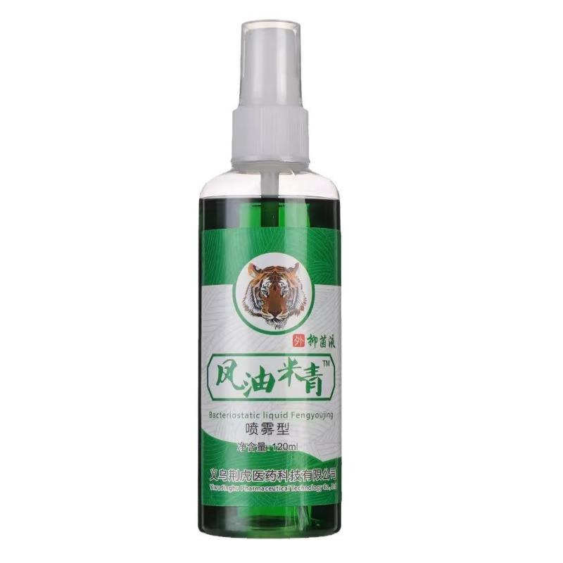 Wind Oil Essence Spray for Anti-bite Cooling OilLarge BottleAnti-drowsiness and Anti-motion Sickness Spray Wind Oil Essence