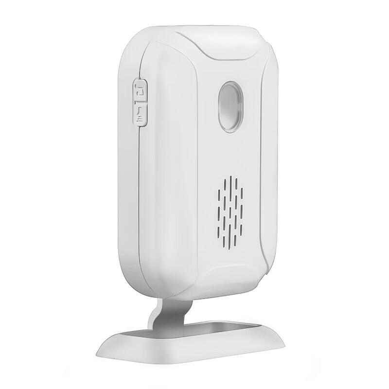 LFang YB-43 Wireless Split-Type Infrared Doorbell & Anti-theft Alarm