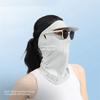 Quick Drying Sunscreen Face Cover Breathable Mesh Ice Silk Sun Cover  Neck Protection