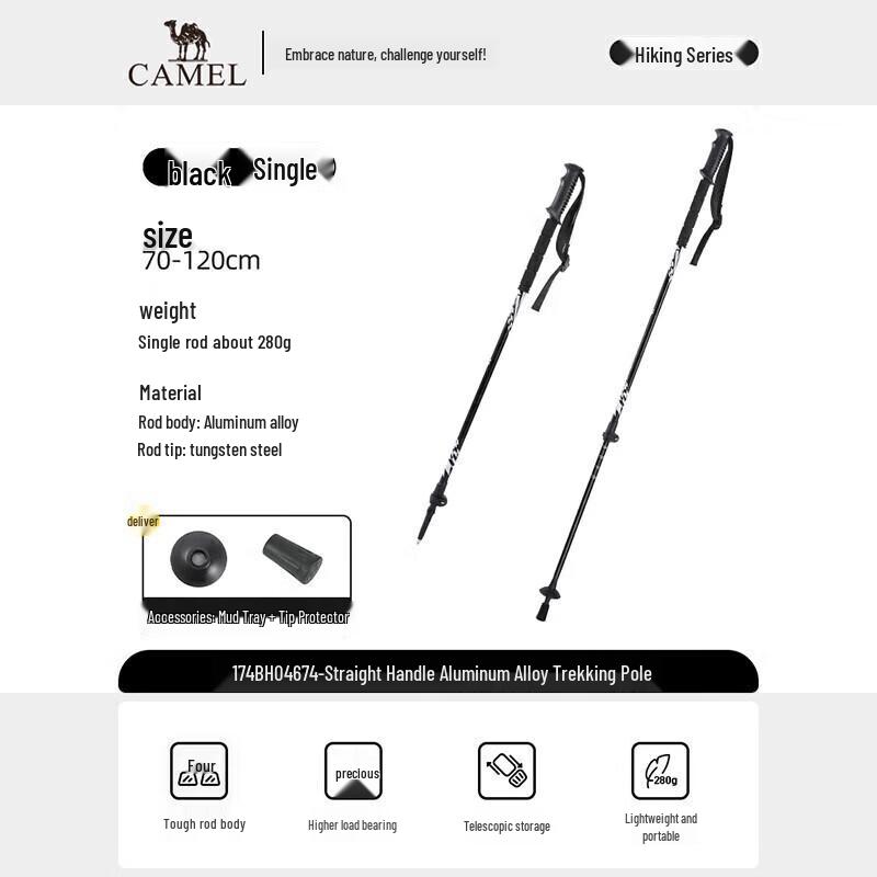 CAMEL Outdoor Lightweight Folding Trekking Pole