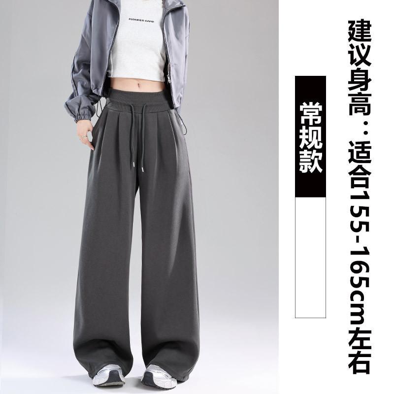 

Retro casual sweatpants women s autumn new low-rise loose and thin straight drape wide-leg trousers S (refer to 80-47.5 kg)