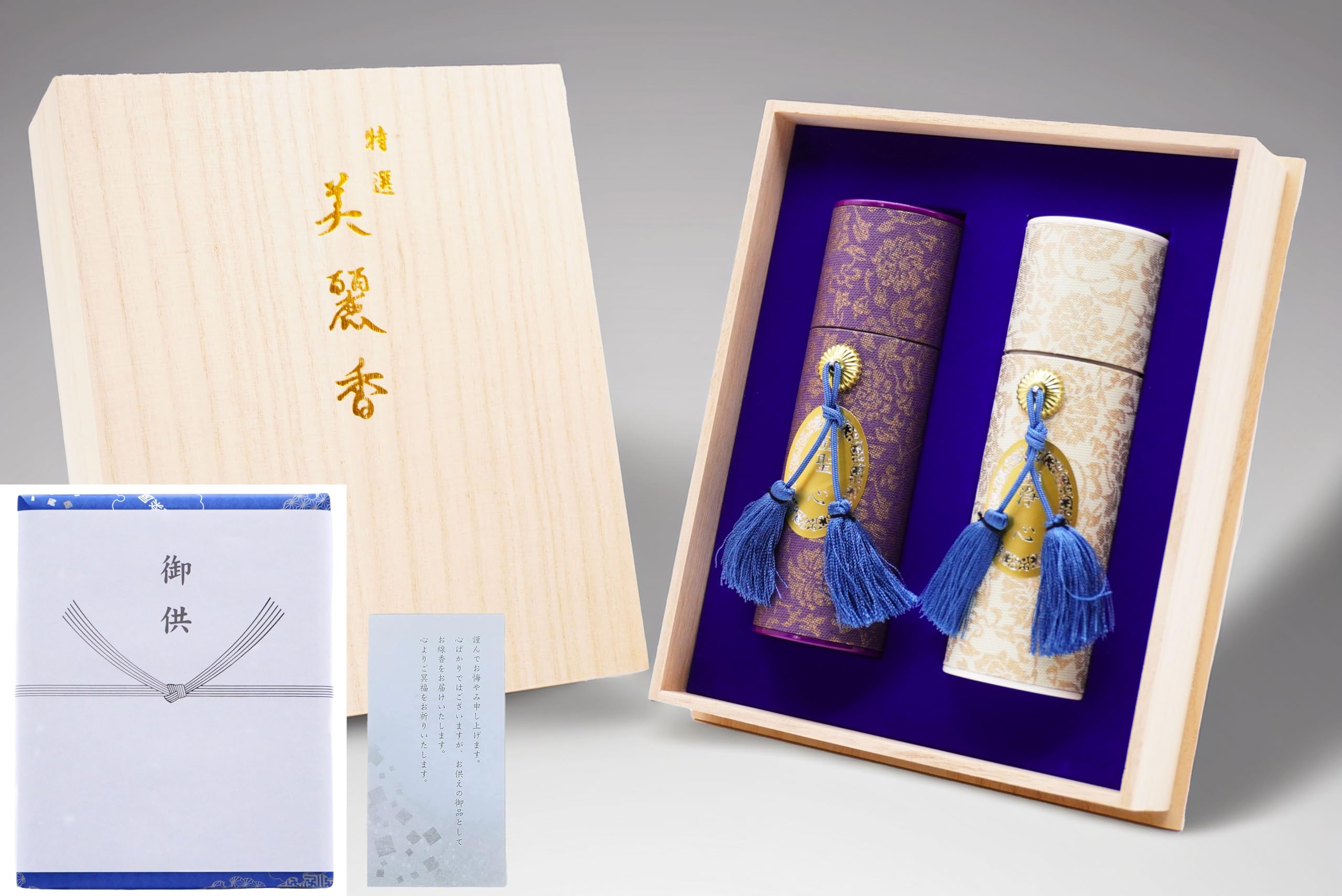 

Incense set with condolence message, two types of incense, premium paulownia box, sandalwood and agarwood scents, with smoke, gift-wrapped with