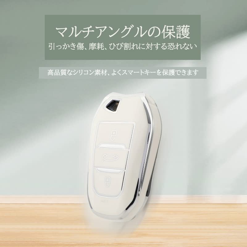 KUNIO Peugeot Dedicated Key Holder, Key Case, Smart Key, Key Cover, Silicone, Waterproof, Peugeot