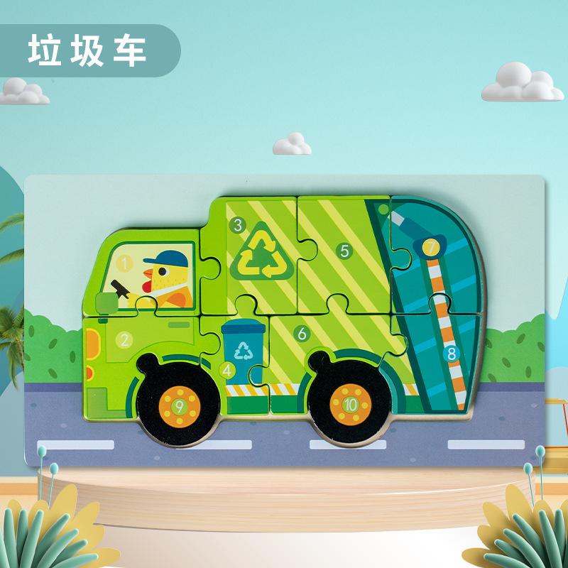 Children's Three-dimensional Jigsaw Puzzle Toy Kindergarten Educational Early Education Development Baby Wooden Boy And Girl Buckle Jigsaw Puzzle Toy