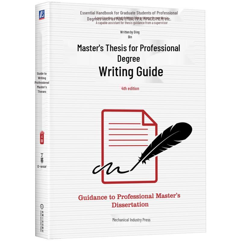 Professional Master s Thesis Writing Guide, 4th Edition