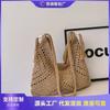 Large Capacity Woven Bag Women's Summer New Versatile Shoulder Messenger Bag Premium Seaside Beach Bag