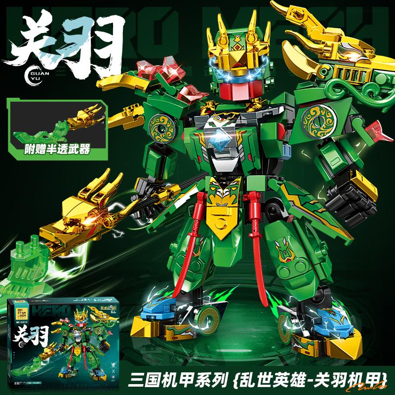 Super Hero Mecha Warrior Building Blocks Green Guan Yu Robot Model DIY Figure Building Toy for Boys Birthday Christmas Gift Kids