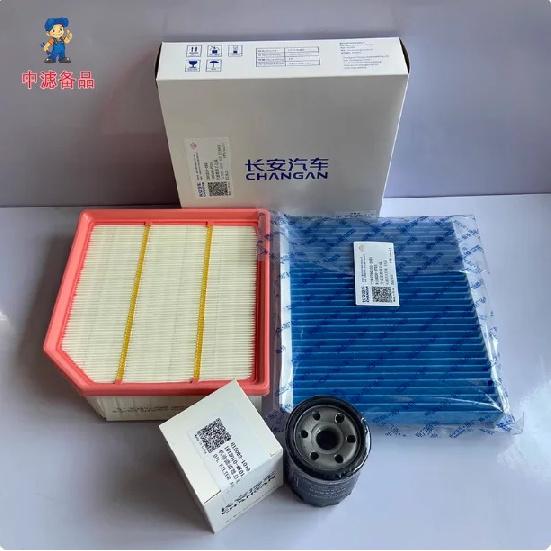 Air Filter, Cabin Air Filter & Oil Filter - Compatible with Changan UNI-V 1.5T. PM0.1/CN95 Grade.
