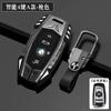 Car Key Case Cover for BMW X1 X3 X4 X5 F15 X6 F16 G30 7 Series G11 F48 F39 520 525 f30 118i 218i 320i Car Interior Accessories YA1