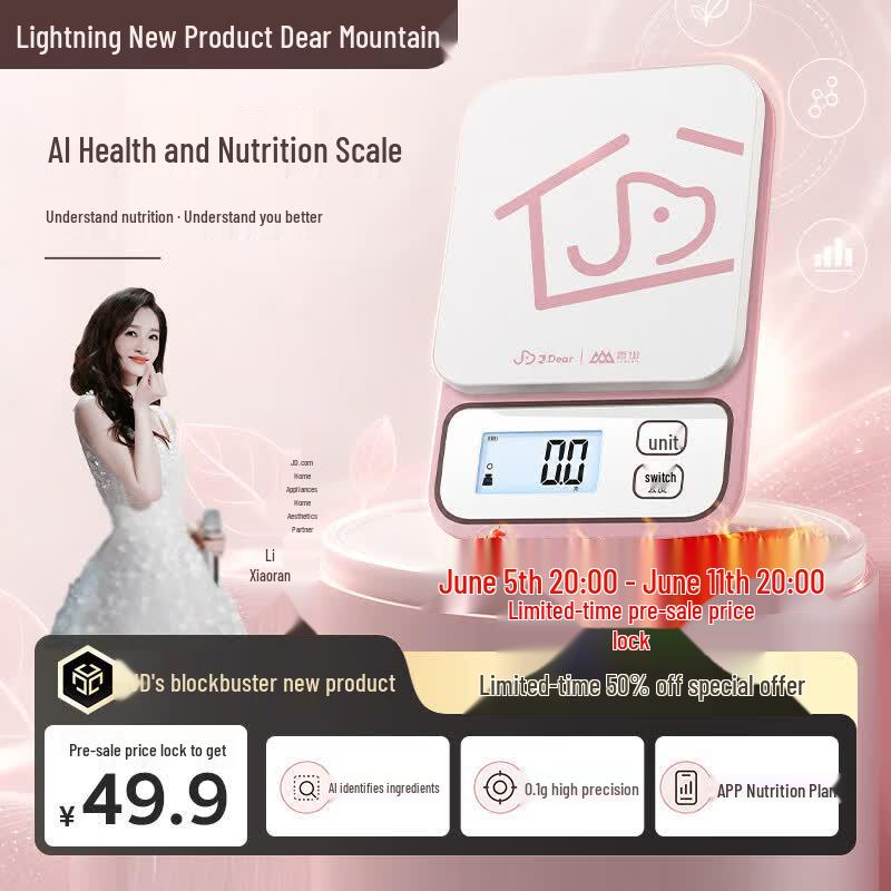 JDear Xiangshan Jingdong Smart Nutrition Kitchen Scale