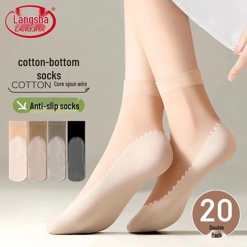 LANGSHA Women's Ultra-Thin Mid-Calf Silk Stockings