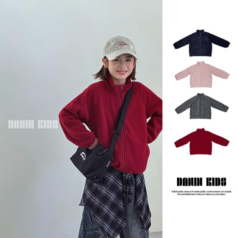 Kids Thermal Fleece Zip Jacket 140