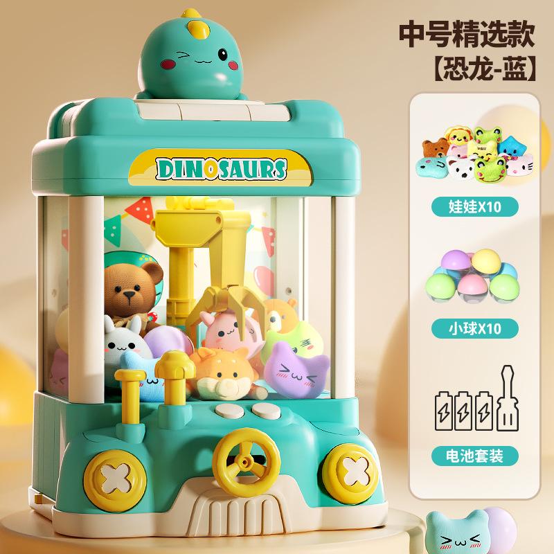 

Детская мини-игрушка Catch Baby Machine, милая игрушка-кошка, кукольная машинка, маленькая бытовая машина Gashapon, подарок на день рождения для мальчиков и девочек зелёный