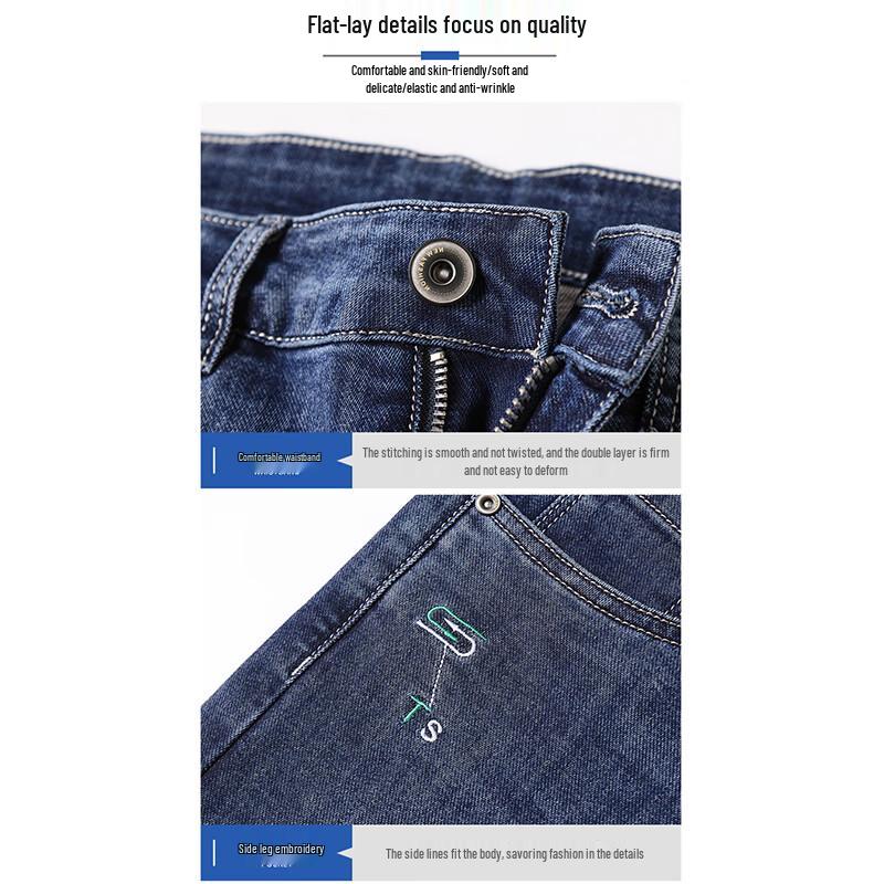 PLAYBOY Men's Ice Silk Slim-Fit Jeans