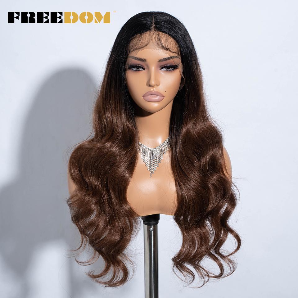 FREEDOM Synthetic Lace Front Wigs For Women 26 Inches Body Wave Wig Ombre Brown Blonde Lace Wig Synthetic Highlight Cosplay Wig