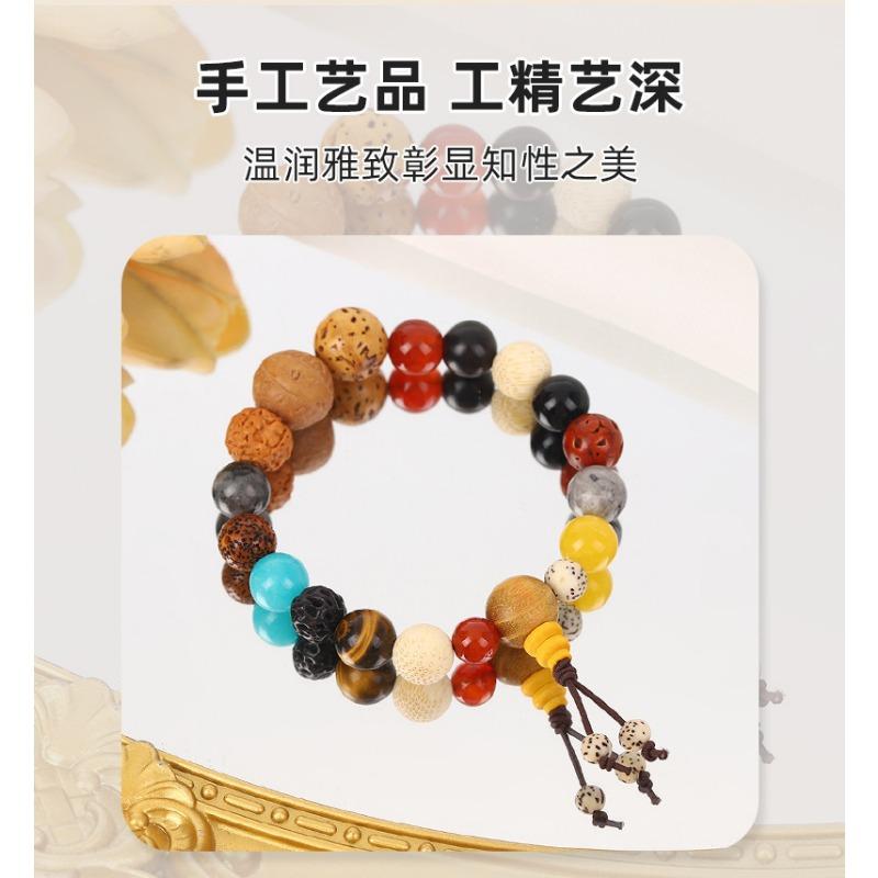 Bodhi 18 Seeds Prayer Bracelet For Men Women Couple Good Luck Charm