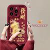 Fa Cai Pony Bracket Lanyard Suitable for Apple 17promax mobile phone case iphone15 New Year's 16 Silicone 14 Women
