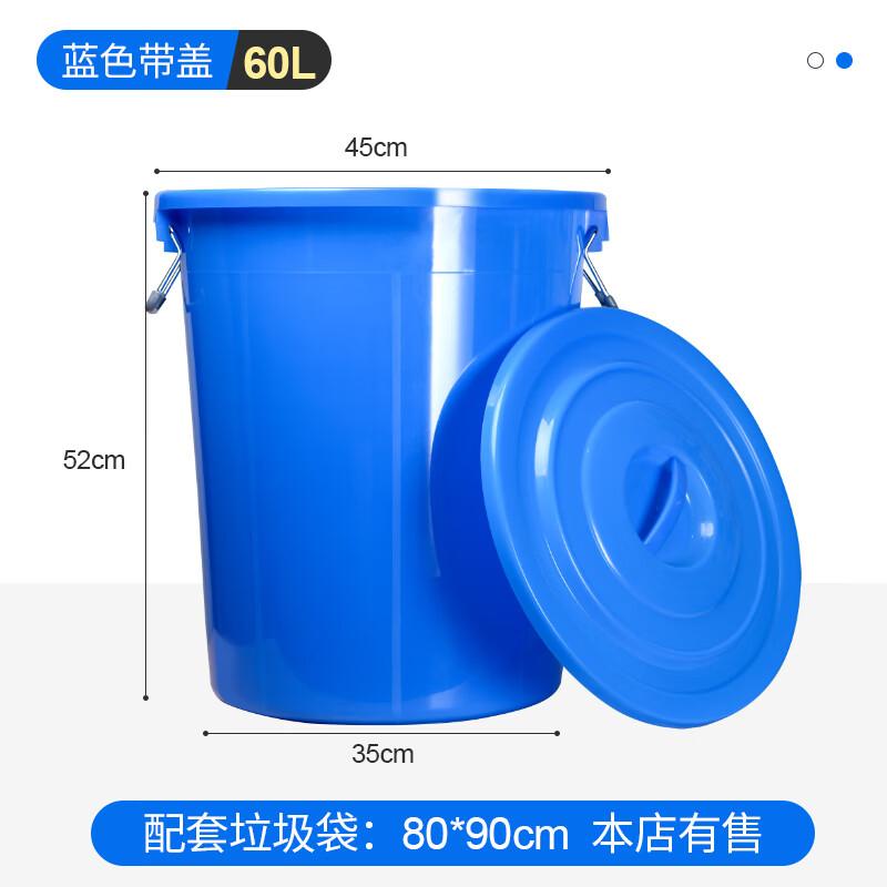 Ally 60L Round Plastic Trash Can
