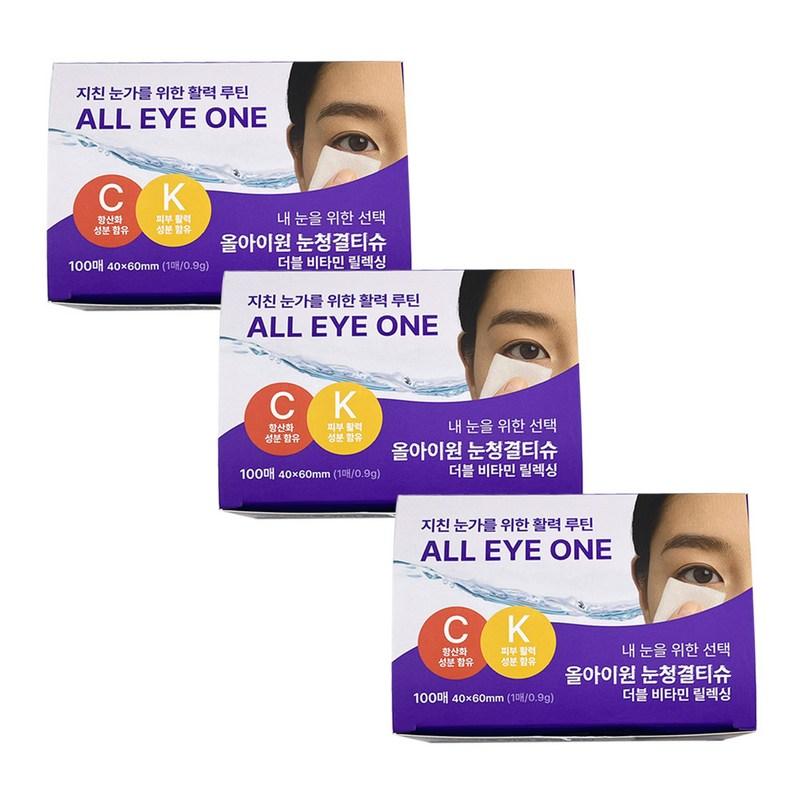 All-I-One Relax Eye Cleansing Wipes, 3 pcs