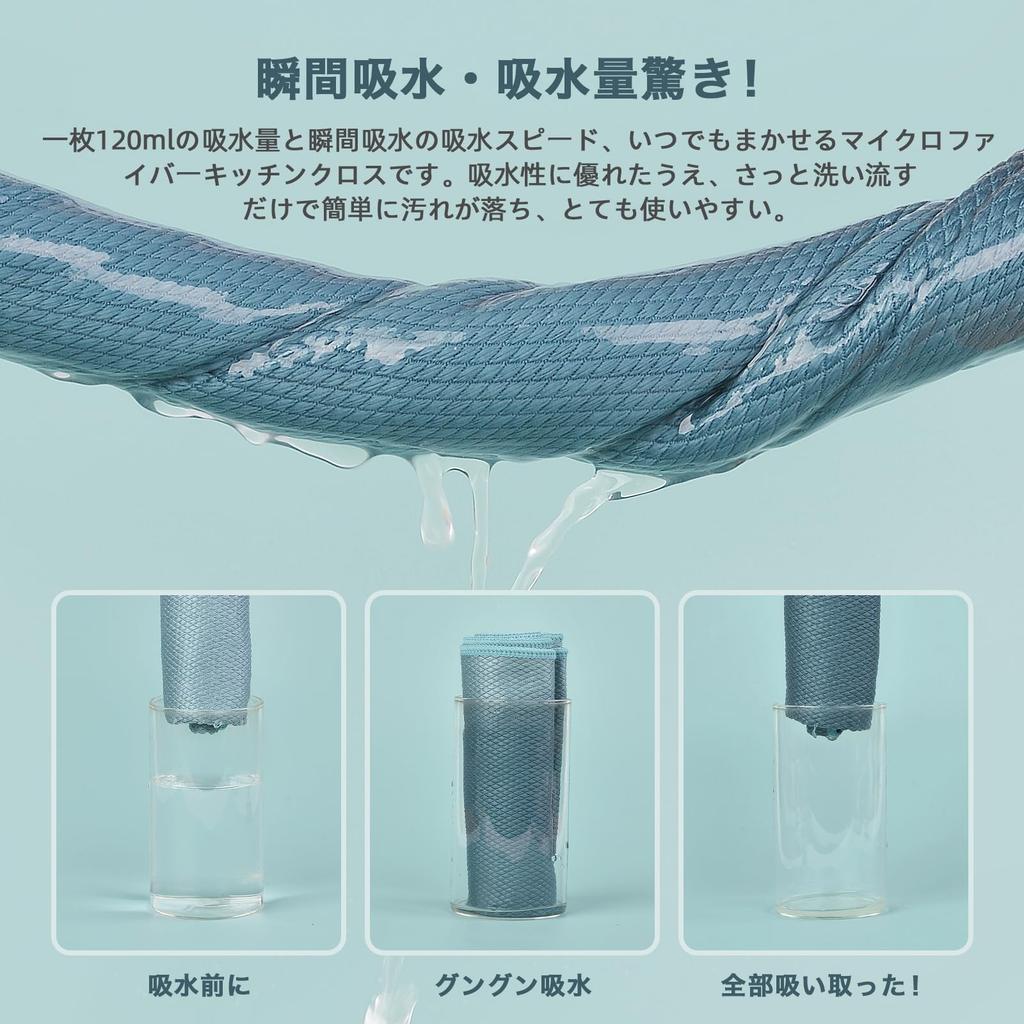 Kitchen Super Absorbent and Quick Microfiber Cloth for Dish Dish Wiping Easy To Remove Dirt Without Leaving Any Kitchen Towel with Hanging Sanitary