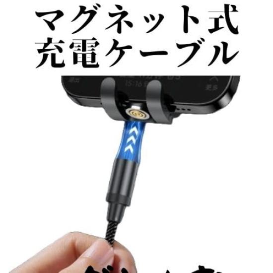 Magnetic charging compatible with to set of cable, Type-A Type-C (1.3m, 3, typeA-to-typeC) [Product]