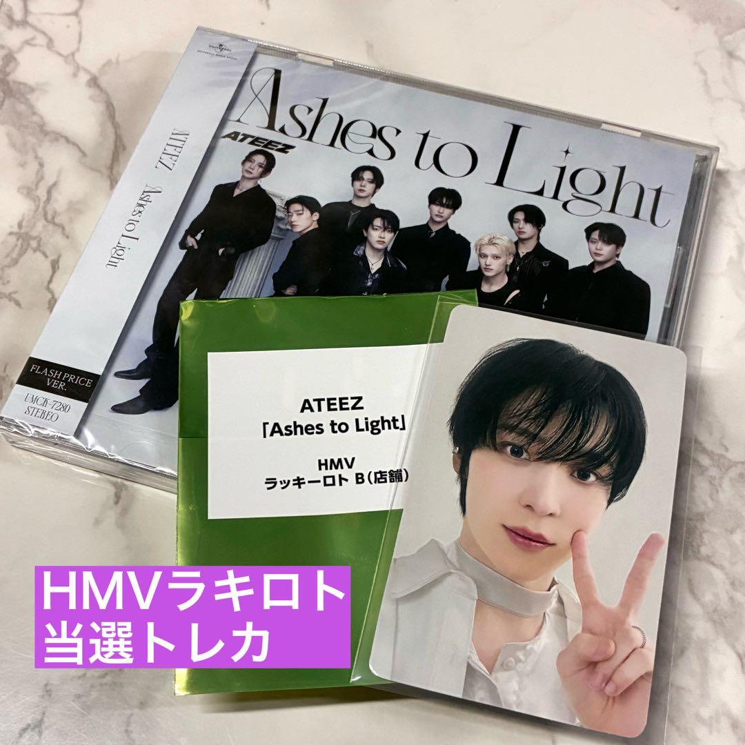 

[USED] ATEEZ AshestoLight First Flash Prize Edition YUNHO