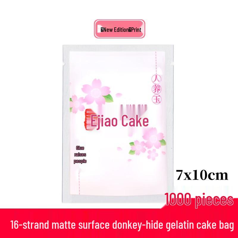 

Qianxing Printed Food Vacuum Sealing Bags