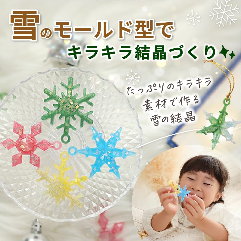 (Keratta) Resin Set for Making Christmas Tree Ornaments with Lights and Silicone Molds, Snowflake, Gingerbread Man, and Snowman