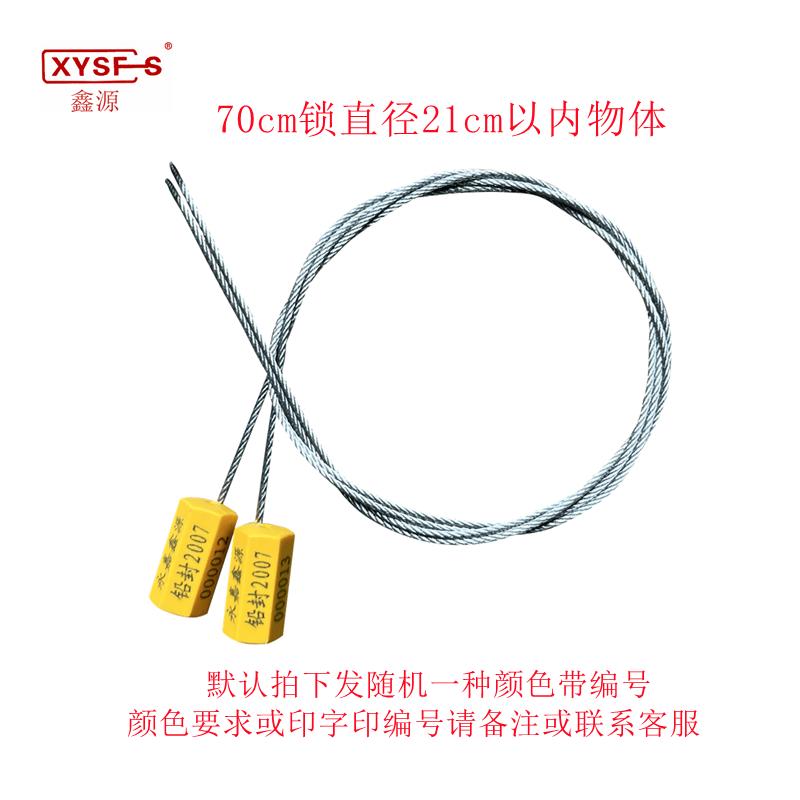 Disposable Steel Wire Security Seals 70cm