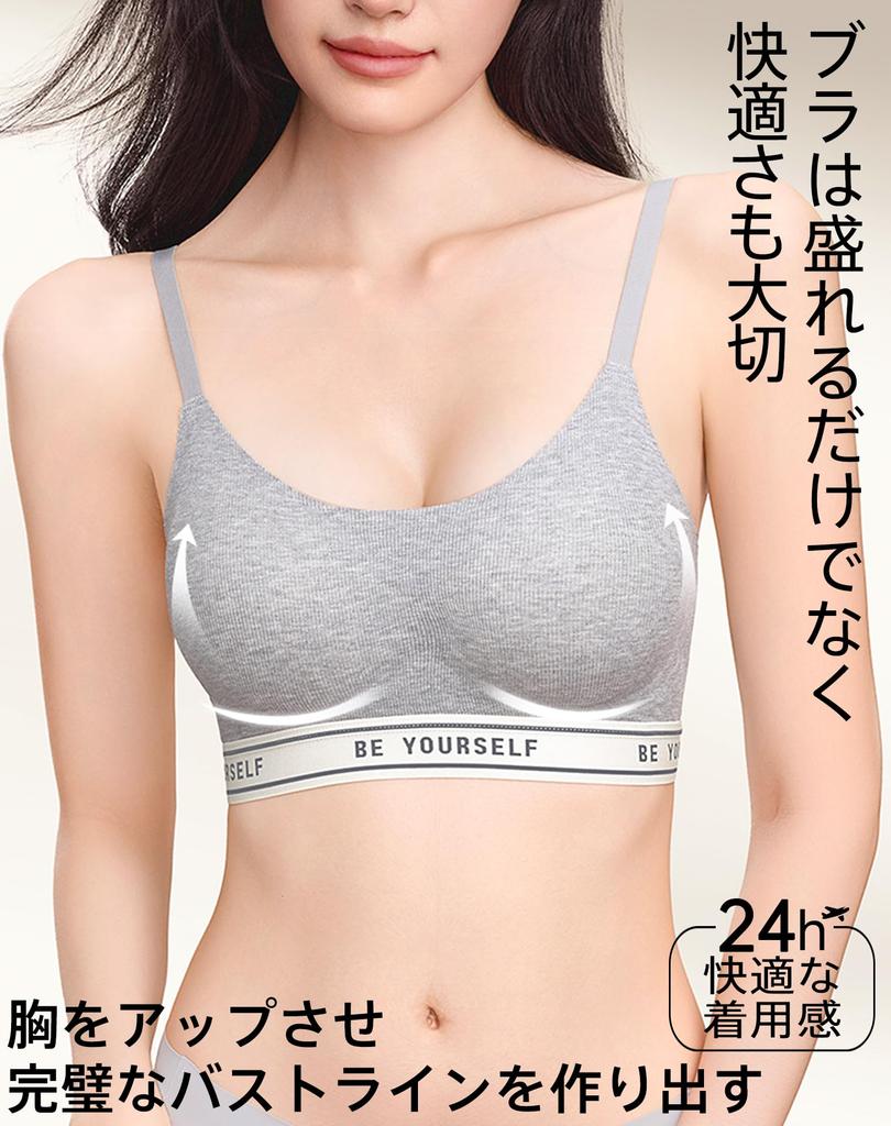 sports bra breast suitable for large and small 1 piece rounded night back hook soft to the can be used 24 hours a for everyday use and sports
