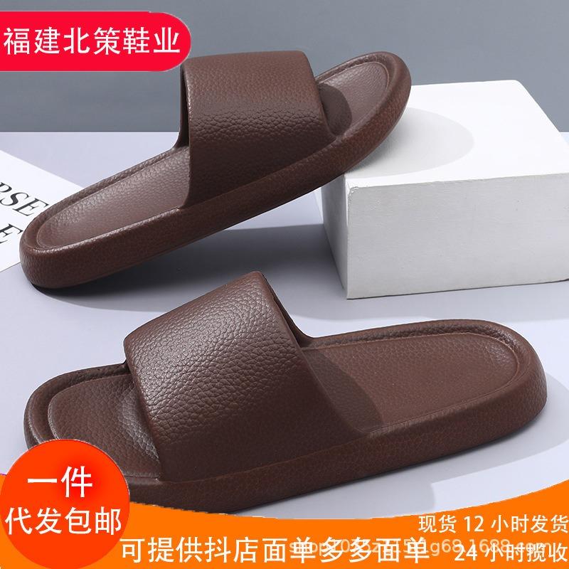 Slippers men's new summer non-slip soft bottom casual indoor can be home two wear bathroom mopping