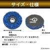 KeiSquare Cleaning Polishing Discs for Rust Paint and Surface Set of 5 Discs, Grinders, Removal, Removal, Sanding, Preparation, (Blue)