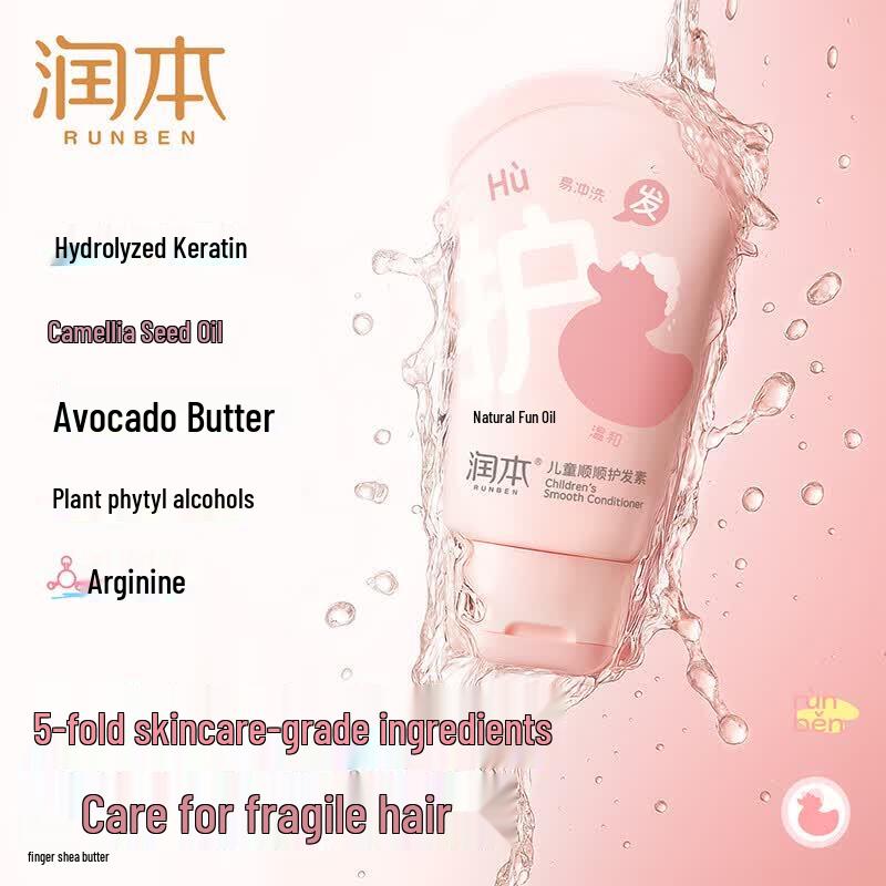 RUNBEN Kids Smooth Hair Conditioner