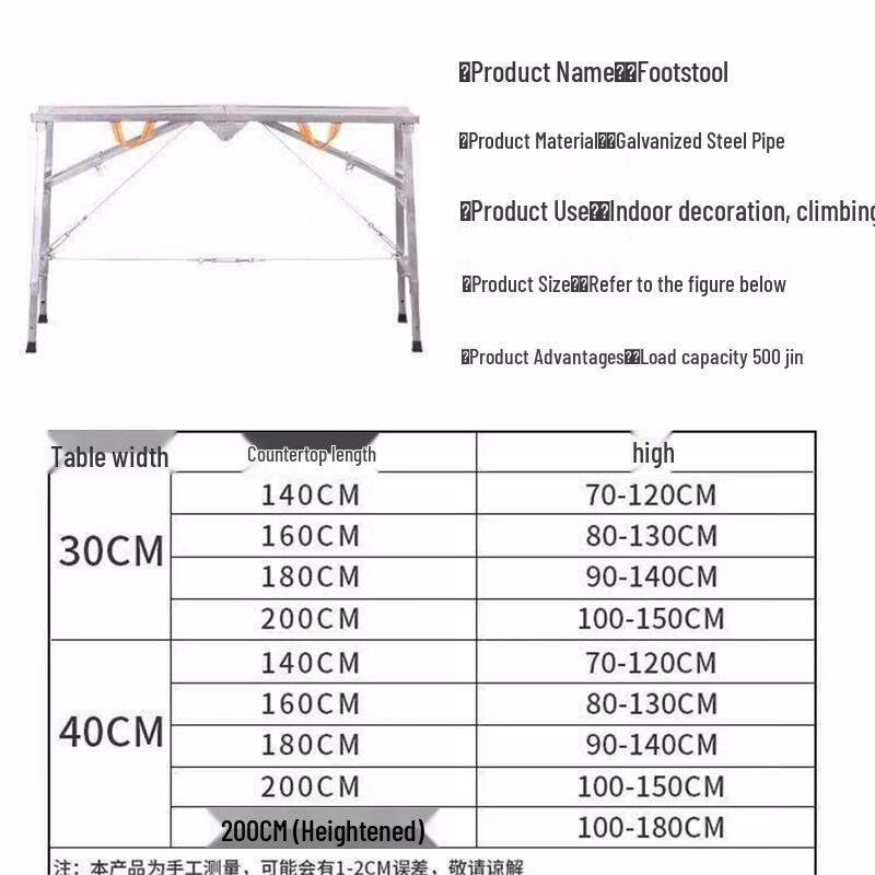 Heavy-Duty Foldable Galvanized Steel Work Platform